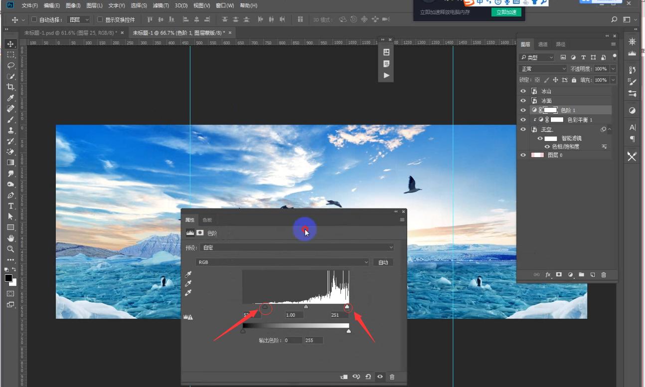 ps海报调色小技巧,ps实操调色教程