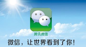 新媒体营销相关的营销案例,社交媒体如何利用微信营销推广