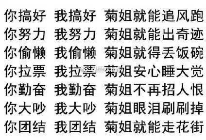 王菊现在是属于爆火状态吗,王菊怎么持续红下去