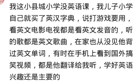 家长辅导孩子学英语,孩子学英语有必要上辅导班吗