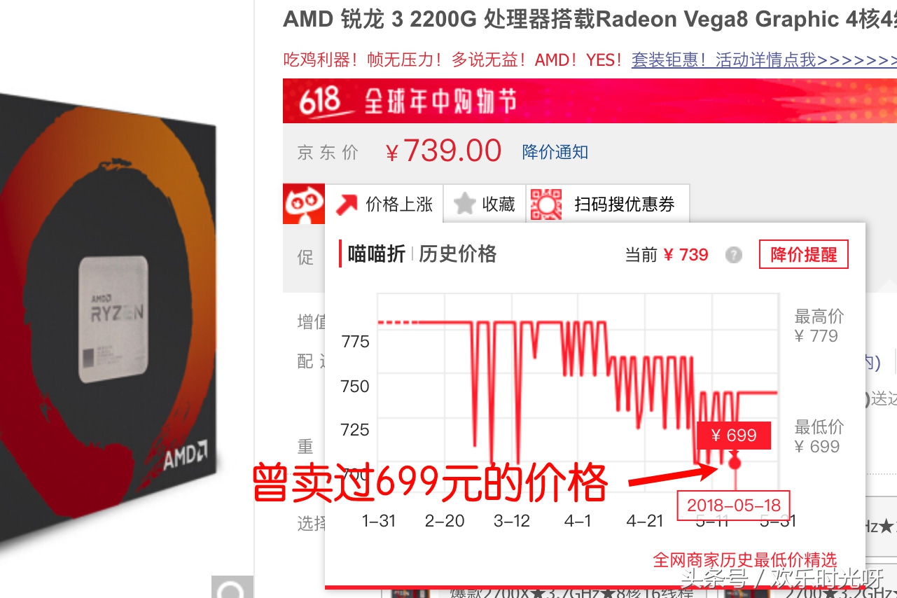 办公电脑cpu选酷睿还是amd,装机配置推荐2021cpu