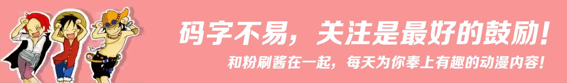 动漫男主强如六个恶魔,c罗遗憾告别世界杯漫画