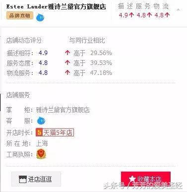 怎样网购才不会买到假货,网购大牌防止买到假货小技巧