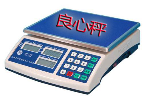 老百姓笑了：厂商否认生产作弊电子秤但如何改装他们管不了