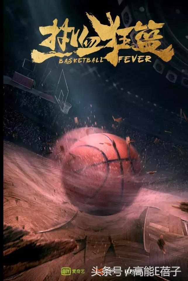 凌波微步射雕,凌波微步上篮