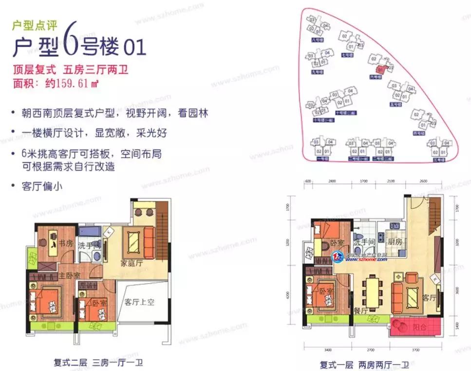 光明中心区旧改规划图,光明区碧眼旧村旧改的消息