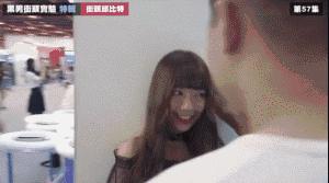 认识5分钟就壁咚亲亲……偶像剧编剧们学习一下这个街头配对节目！