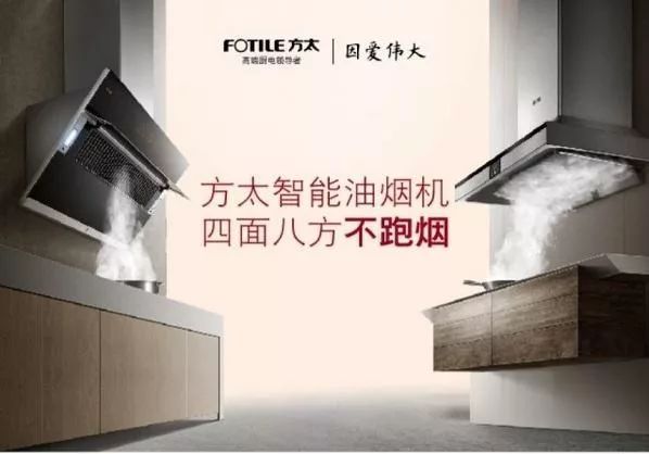 “不止生产插座”的公牛是不是已经放弃了初心!