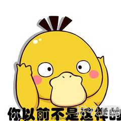 要被黄有梗笑晕过去了,你到底还藏着多少梗?