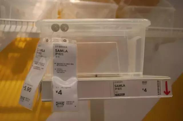 宜家里你不知道的秘密,去宜家的三件事