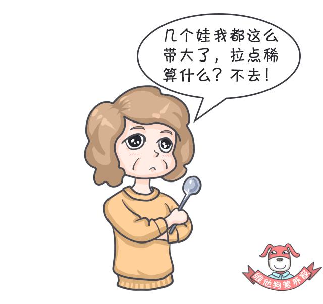 令人困扰的便便儿童科普,儿童便便科普