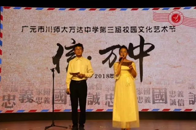 信·万中｜邂逅一纸情怀