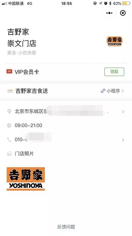 微信精品店开通,微信新版精品店