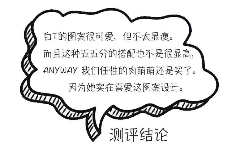 种草机时尚穿搭,优衣库设计师合作款保暖两面穿