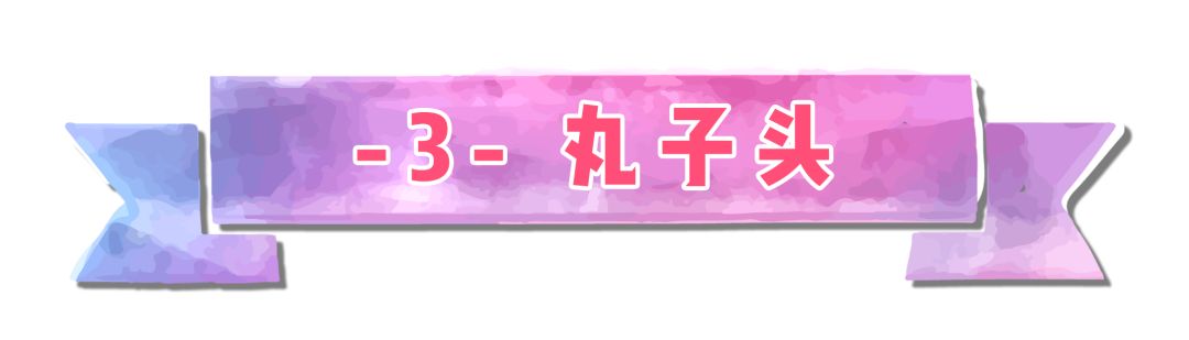 只要两步就能学会的扎发,今夏中性发型女生怎么扎