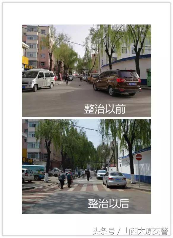 多方联动解决小街巷交通难题