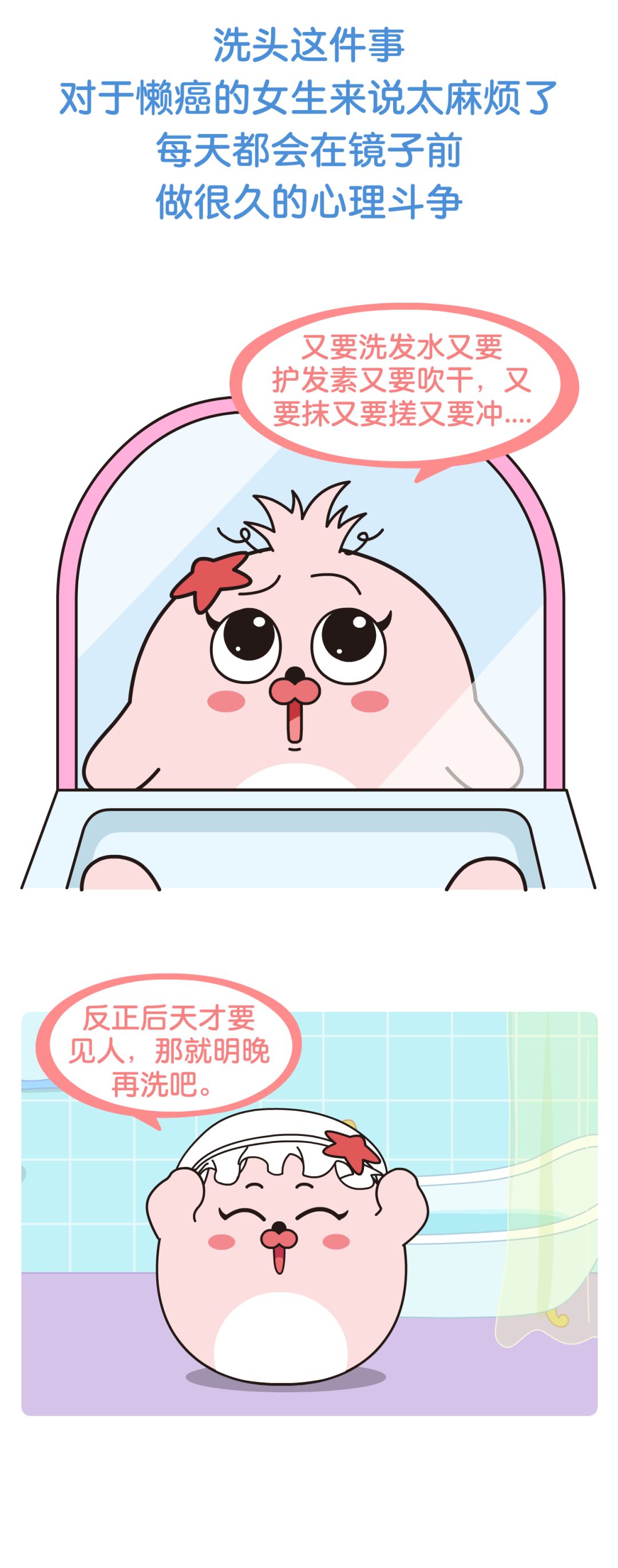 女生放假在家可以懒到什么程度,女生只要一个人在家就会特别的懒