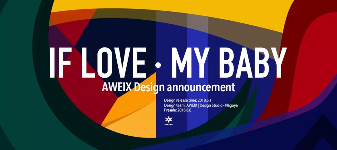 IFLOVE·MYBABY童款球衣