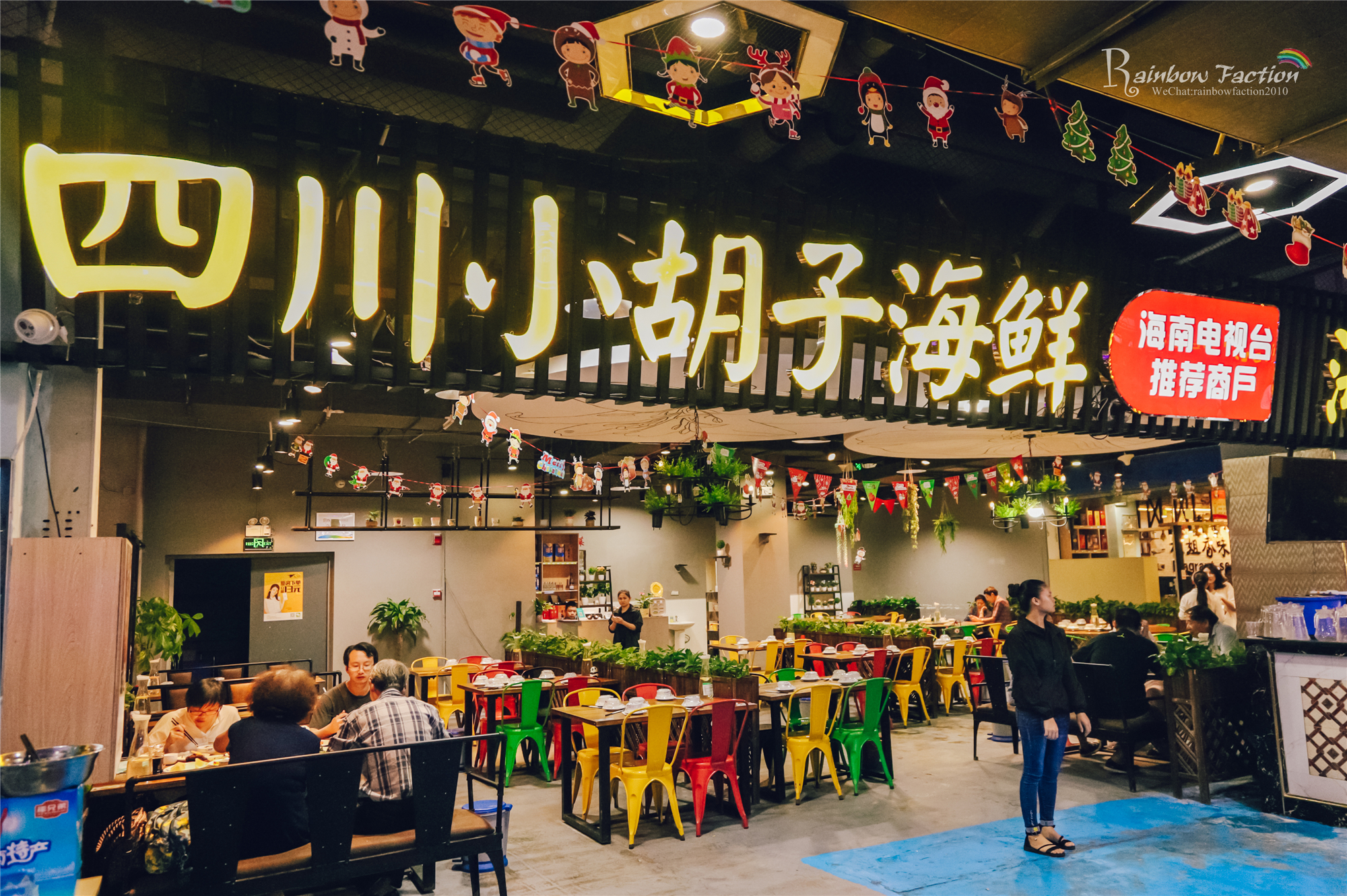 三亚亚龙湾壹号小镇奥特莱斯美食,亚龙湾壹号小镇奥特莱斯