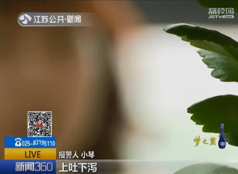 卖减肥假药涉案金额700万,售卖有毒有害减肥药20万元