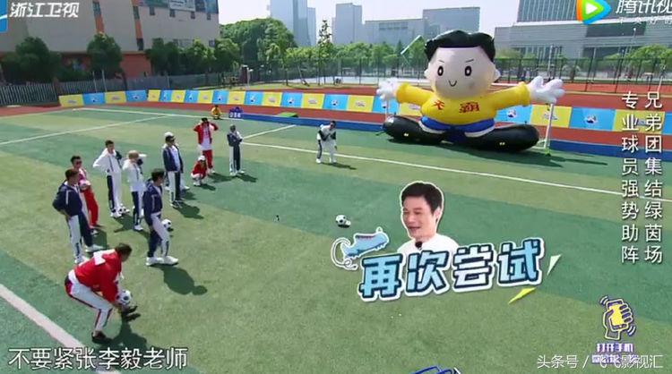 最新一期跑男郑恺,跑男最新一期有郑恺吗