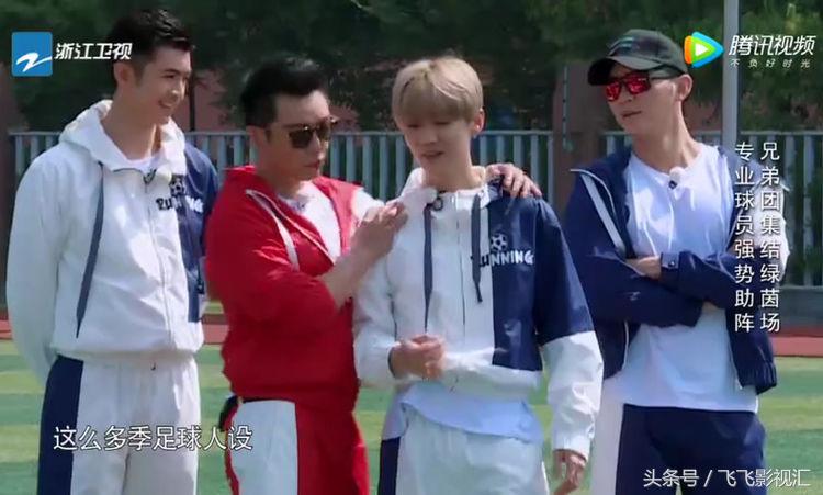 最新一期跑男郑恺,跑男最新一期有郑恺吗