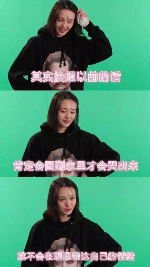 郑爽综艺发飙离场罢录！霸气回应：我就这样！撒贝宁张一山遭吐槽