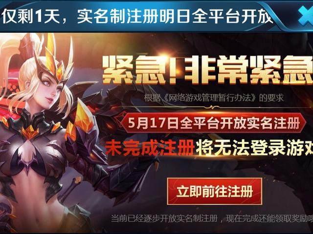 王者荣耀被迫改名的3个英雄,王者荣耀新英雄什么时候改名字