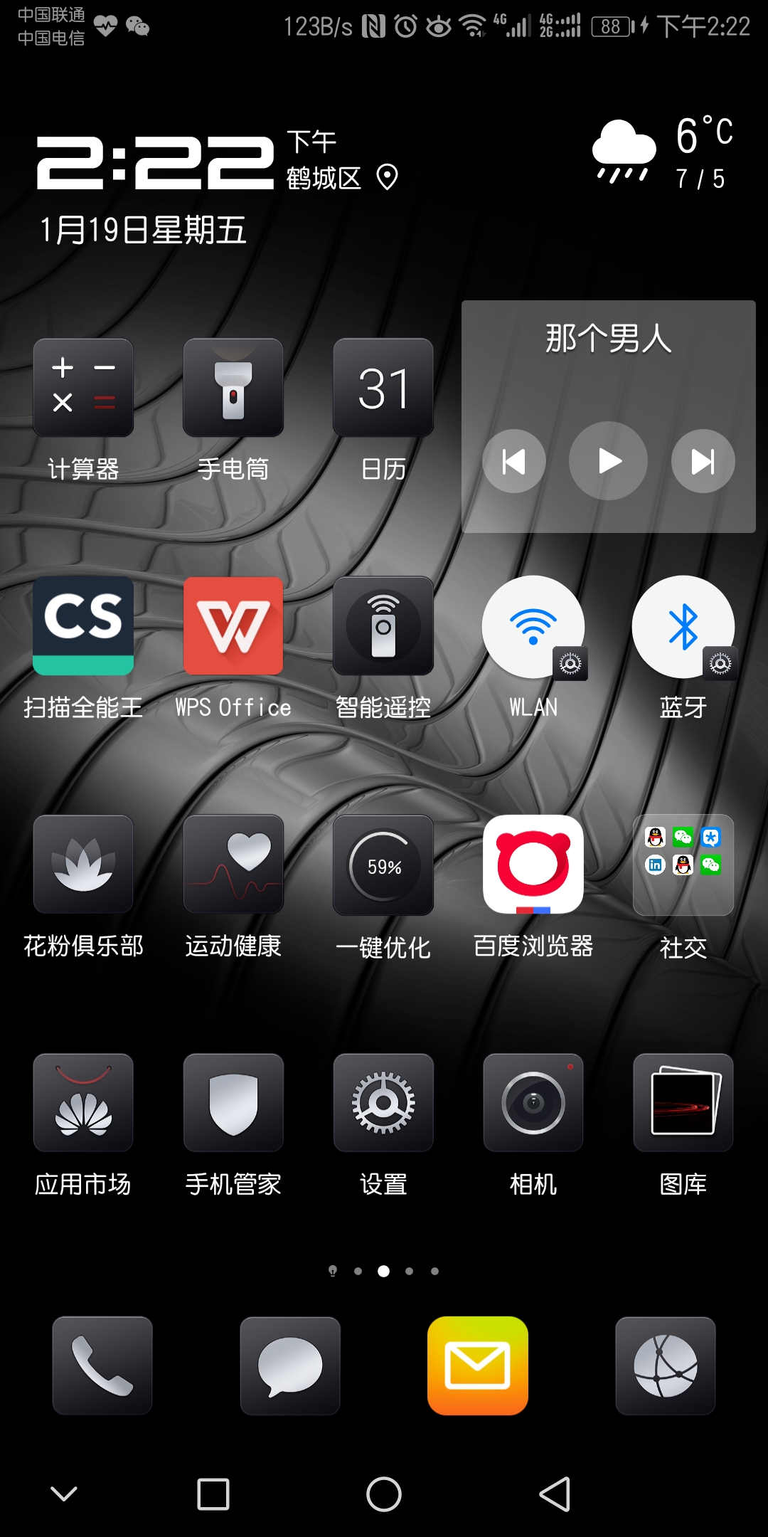 华为mate10pro第三方主题,华为mate10pro屏幕主题