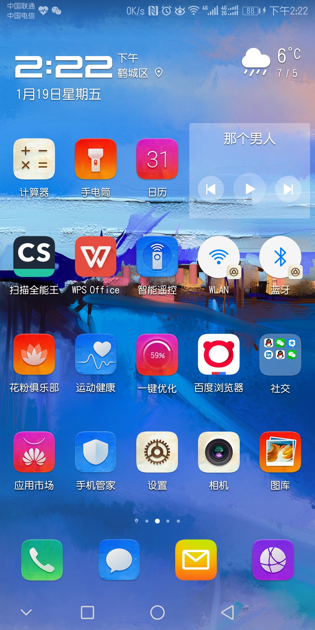 华为mate10pro第三方主题,华为mate10pro屏幕主题