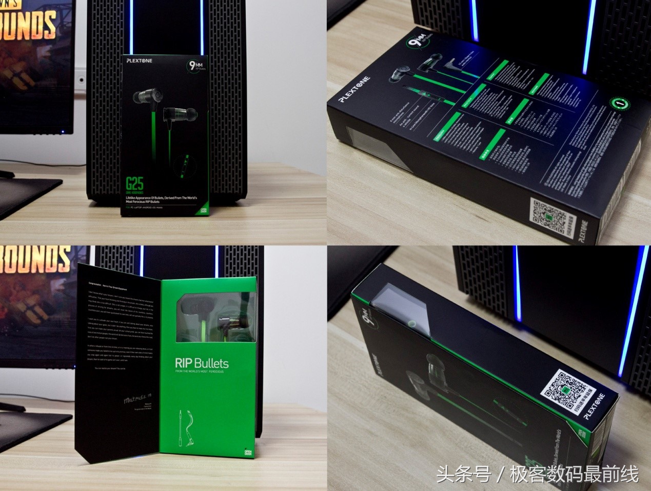 浦记g20耳机吃鸡测评,浦记耳机g180测评