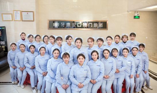 为牙康安口腔首届“最萌天使”少儿笑容评选公益活动点赞打call