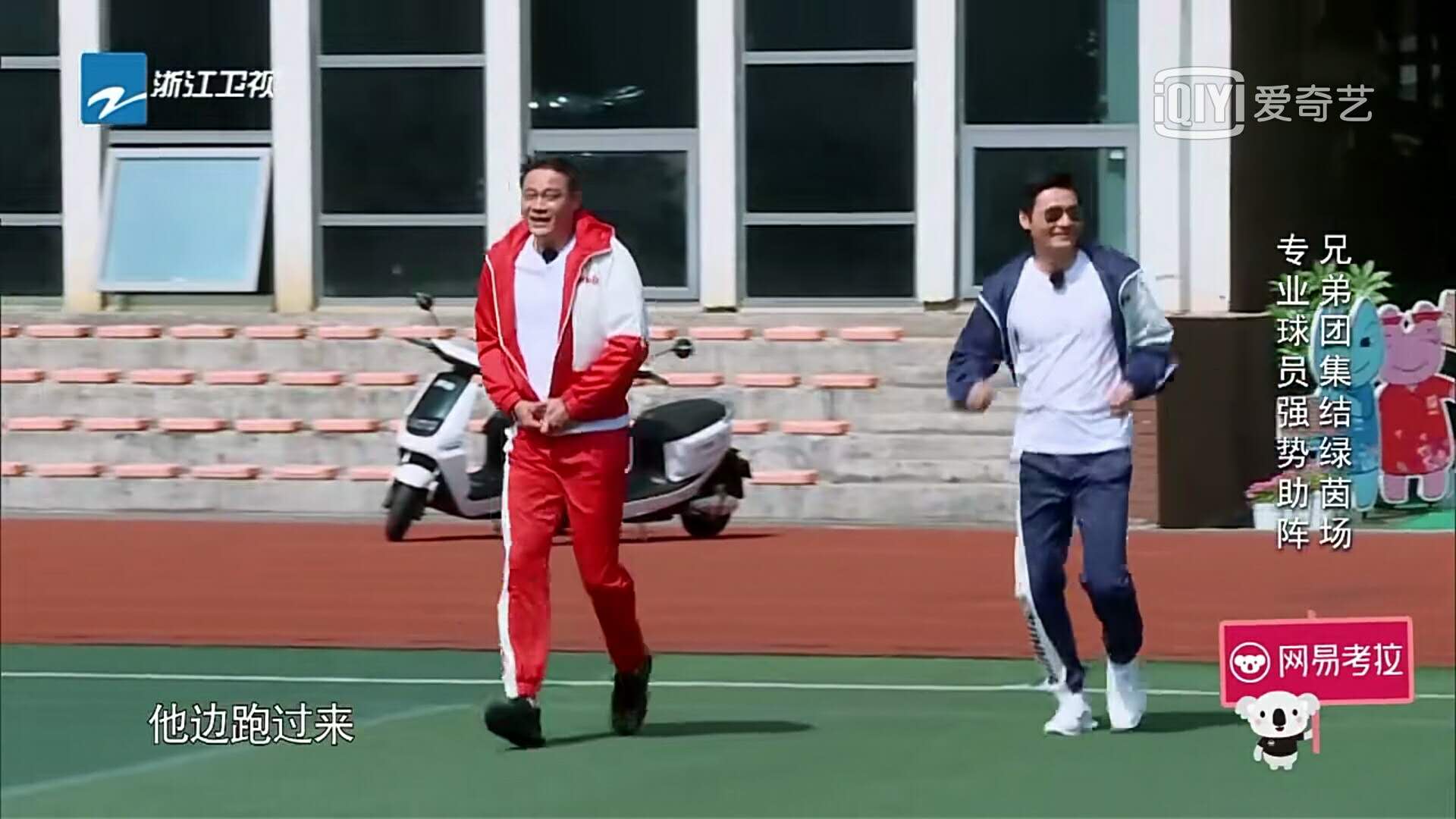 各路大咖齐助阵,大牌云集足球俱乐部