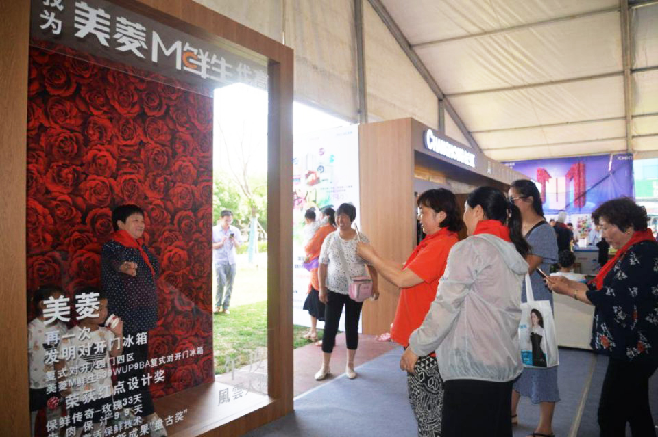 长虹美菱嘉年华工厂内购会,长虹美菱第14届工厂内购会