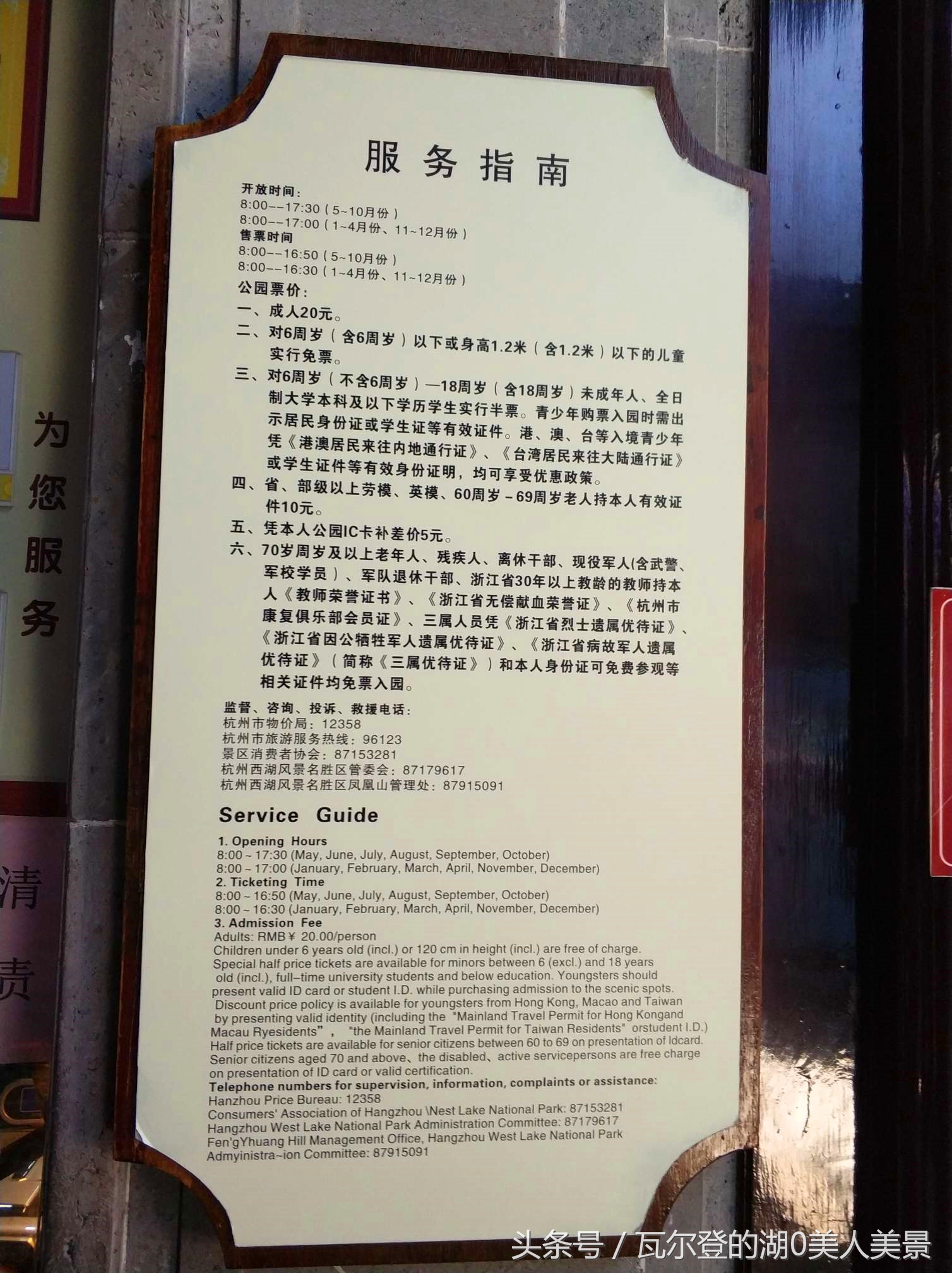 胡雪岩故居晚清巨商第一宅,胡雪岩故居中国巨商第一豪宅