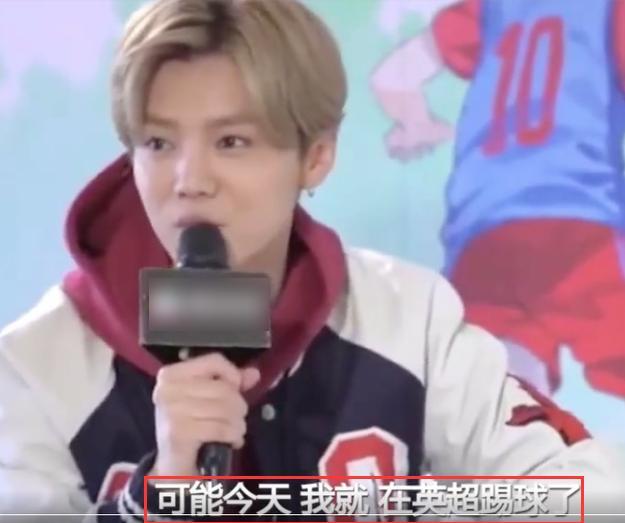 踢足球最好的明星鹿晗,娱乐圈会踢足球的明星