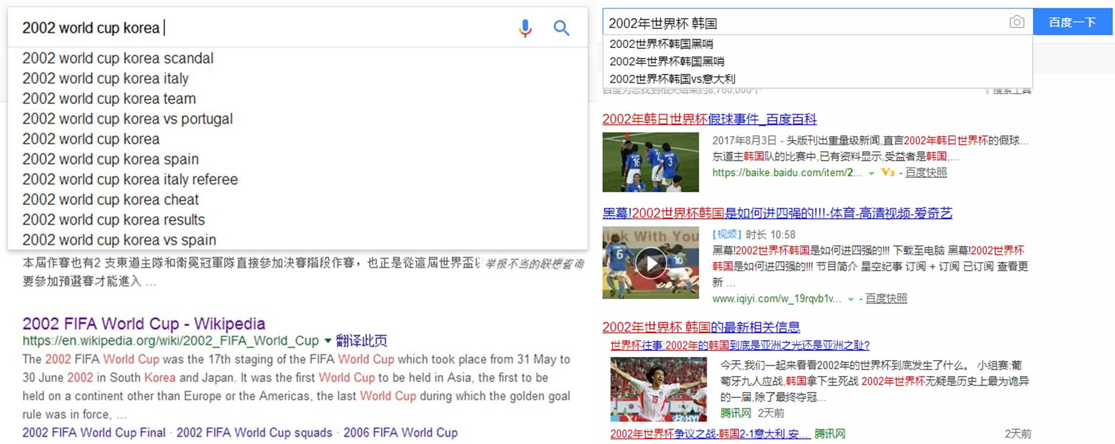 2002世界杯为什么叫黑暗的世界杯,02年世界杯韩国球迷有多疯狂