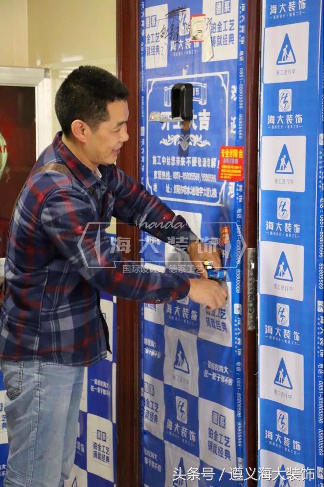 海大装饰服务流程,海大装饰防水验收