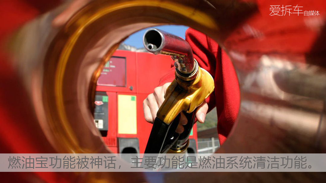加油站的燃油宝真的有效果吗,加油站里的燃油宝能治理烧机油么