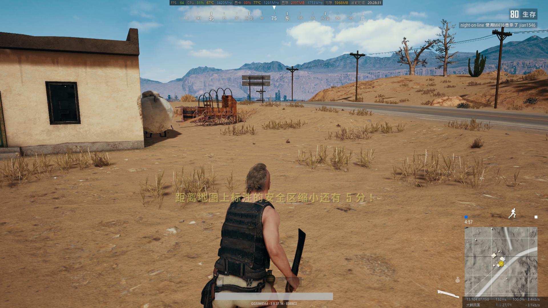 组装一台1000元绝地求生2k电脑,绝地求生高配置组装电脑推荐