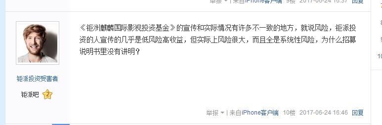 最新上海钜派兑付情况,钜派投资还正常经营吗