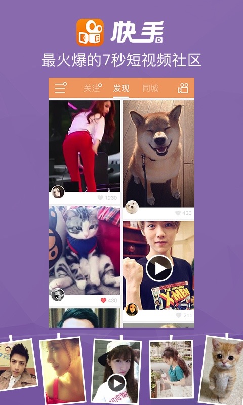 年轻人用的短视频app免费在线观看,2023年最火的短视频app