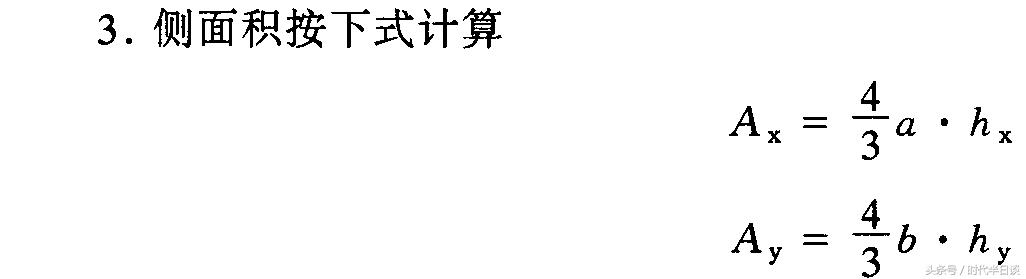 数学求面积体积公式大全,求体积的公式技巧