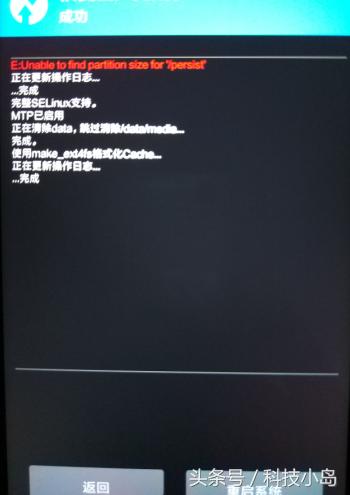 红米note12turbo怎么刷flyme10,红米怎样刷入魅族系统