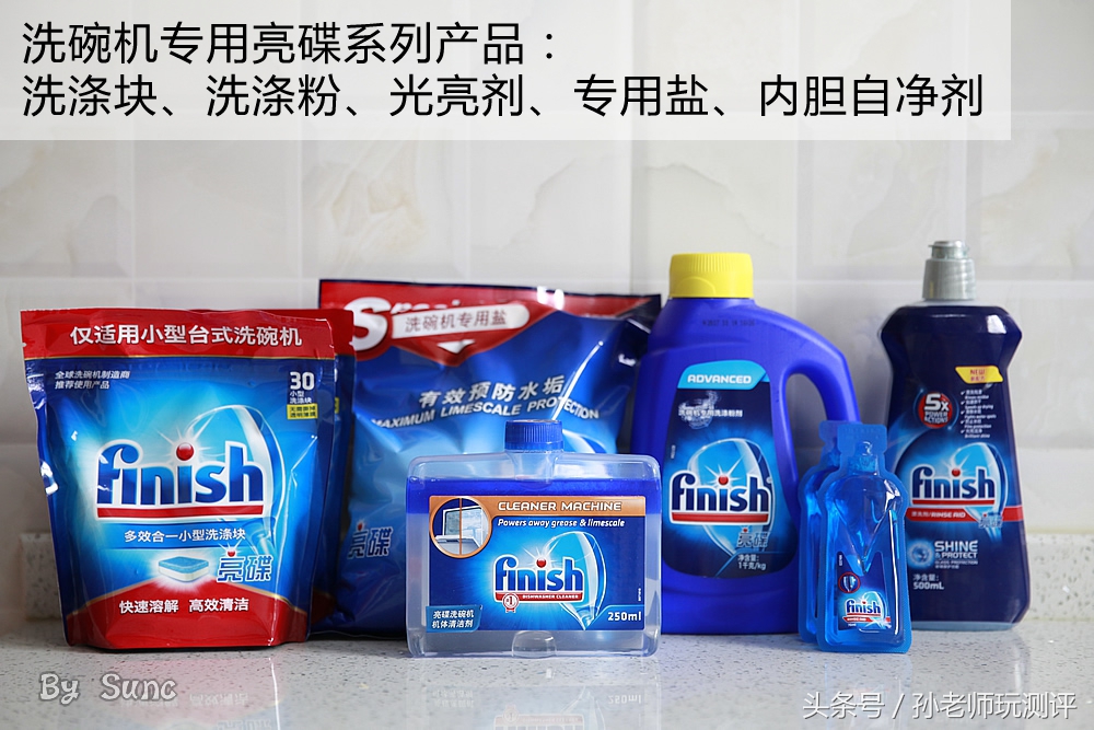 洗碗机专用盐和洗涤剂安全吗,洗碗机的洗涤剂对人体有害吗