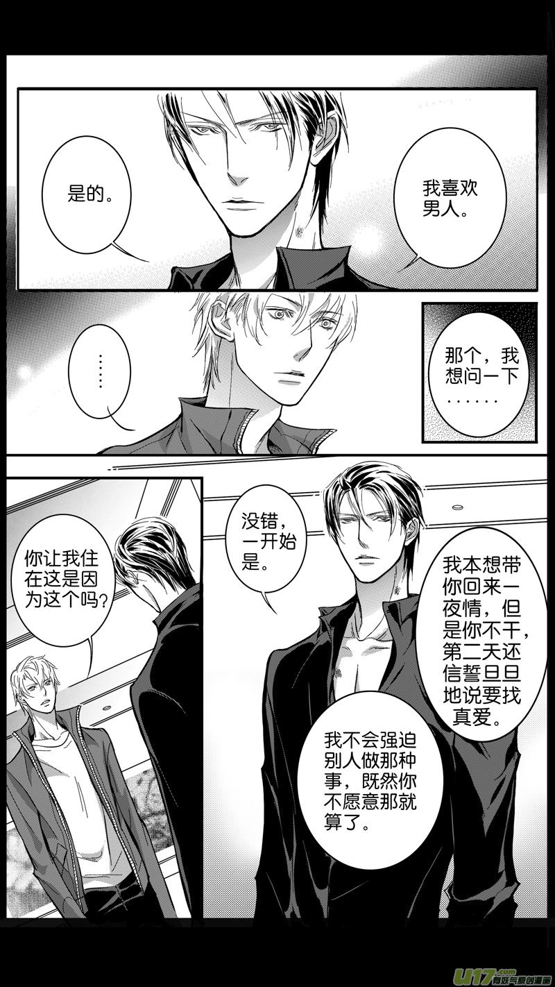 室友突然喜欢你怎么办,发现室友喜欢男生街访