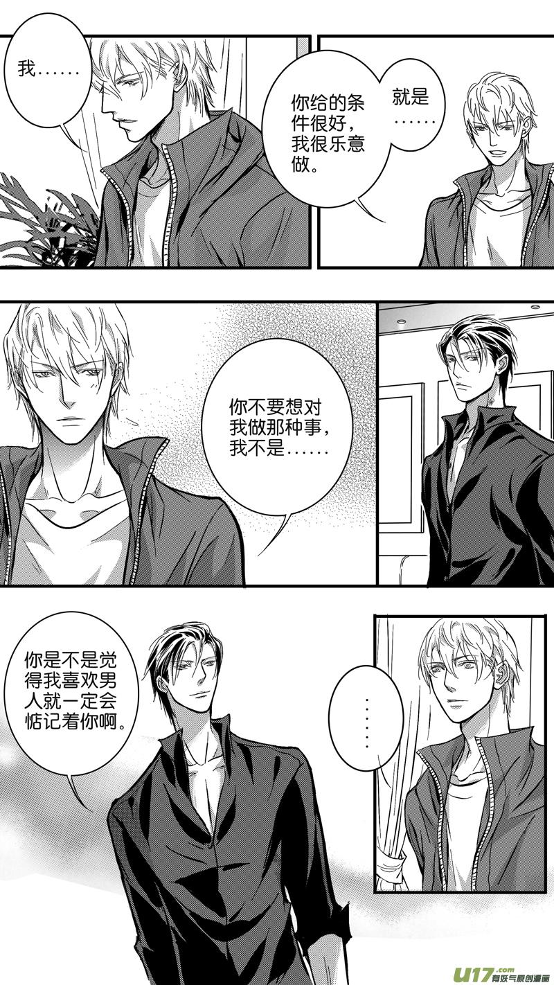 突然发现室友喜欢同性，还趁你不在带陌生人回家怎么破？