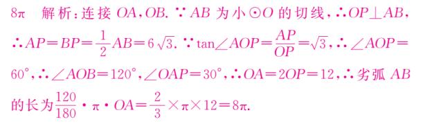 中考数学几何压轴题技巧圆,中考数学关于圆的解题技巧