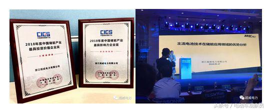 超威发布钠离子新型电池,超威电池有几款品牌