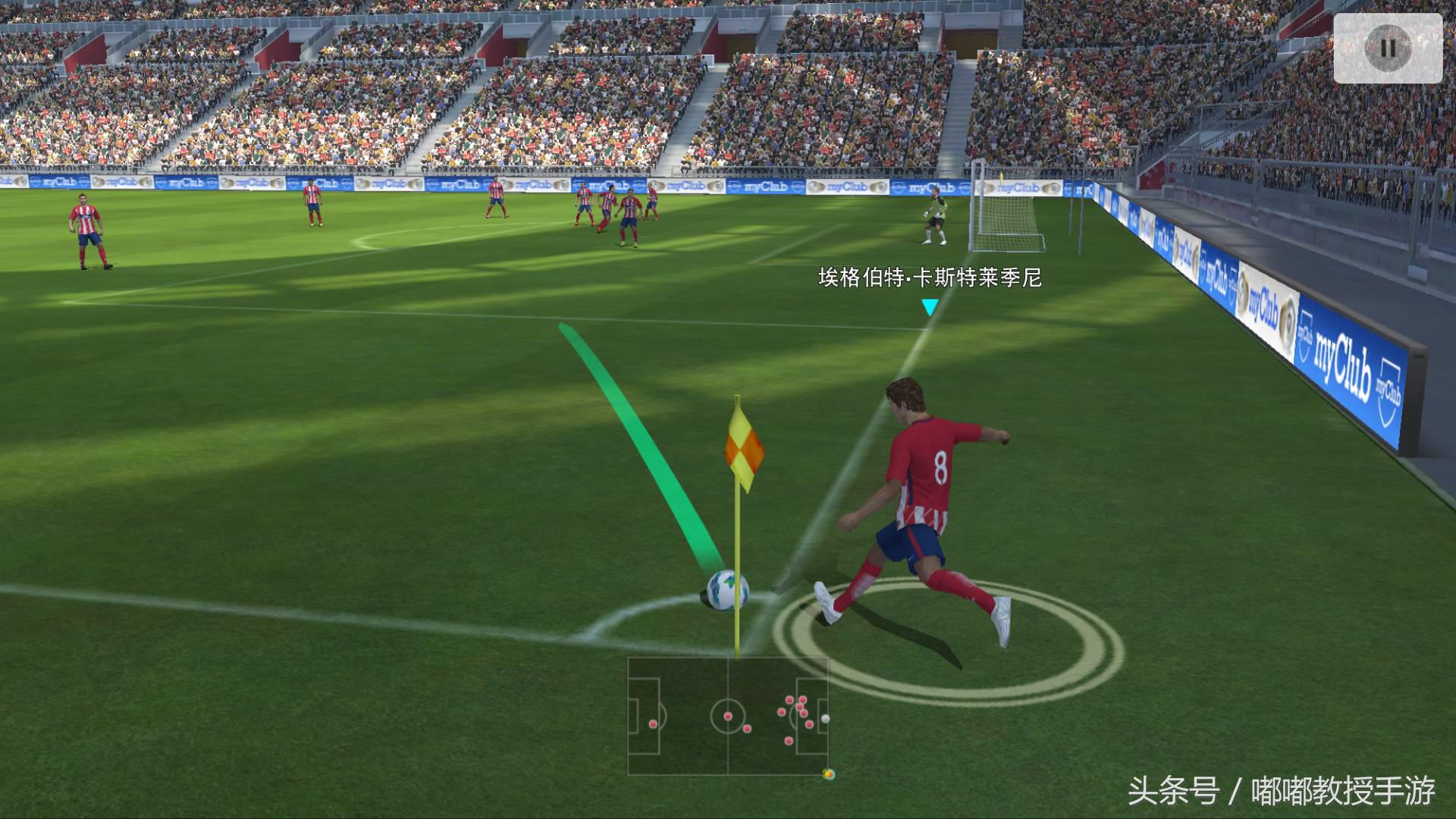 fifa实况足球官网最新,实况足球对比fifa